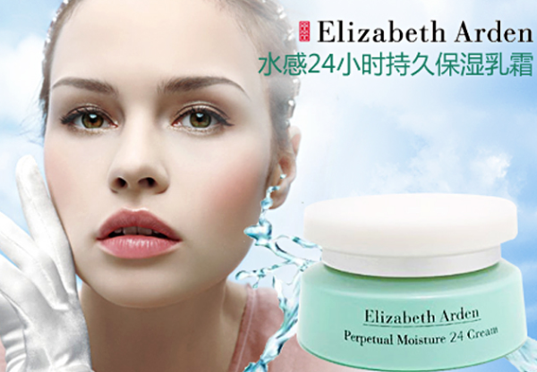 elizabeth arden 伊丽莎白雅顿 水感24小时 持久保湿霜50ml