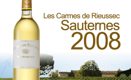 les carmes de rieussec 2008 贵腐酒(chateau rieussec副牌酒)