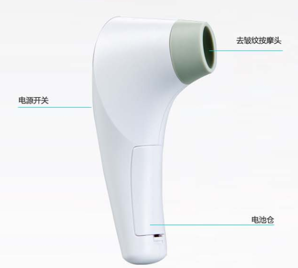 玩具价:Twinbird 双鸟 SR-07A 美容除皱仪 59元