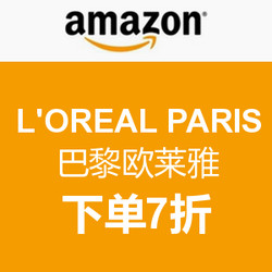 促销活动: 美国亚马逊 L'OREAL PARIS 巴黎欧