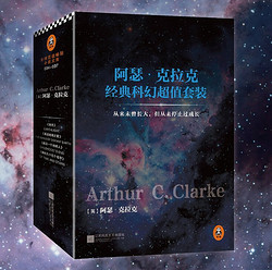 促销活动:亚马逊中国 Kindle电子书 镇店之宝 多