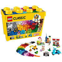 有券的上：LEGO 乐高 经典创意系列 10698 大号积木盒