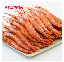鲜动生活 阿根廷红虾 2kg\/盒 149元_1号店优惠