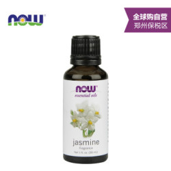 移动端:NOW 诺奥 茉莉精油 30ml 45元,可满16