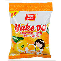 限地区:yake 雅客 vq夹心果汁软糖香橙味 60g