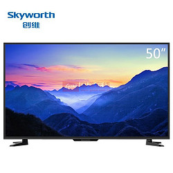 skyworth 创维 50v5 50英寸4k液晶电视 2799元包邮