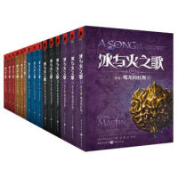 《冰与火之歌》(全集共15册)+《冰与火之歌外传》+《天才在左疯子在右完整版》