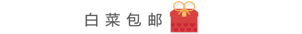 收纳箱、感应飞行器、育苗盘等