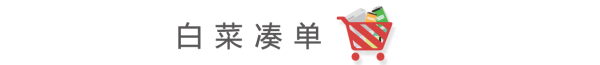收纳箱、感应飞行器、育苗盘等