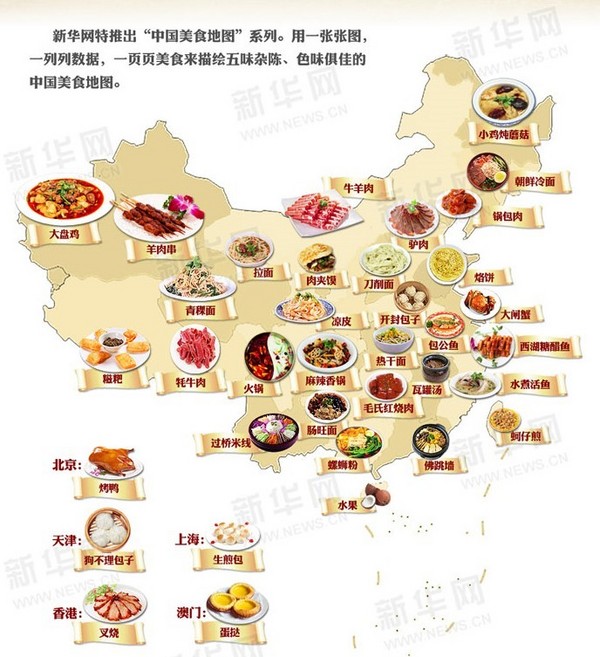 每周特惠精选:无法错过的中华美食之旅!