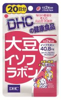 DHC 大豆异黄酮 40粒 20日量