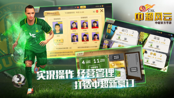 游戏厅 No.15:游戏的世界没有眼泪 PC\/移动端