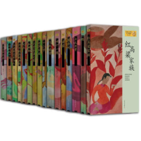 凑单品:《莫言文集》 (套装共16册)