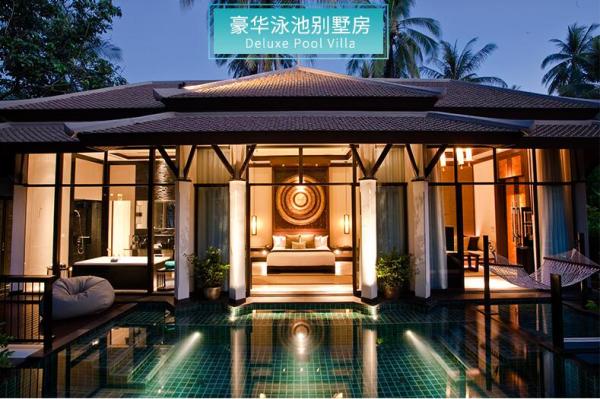 酒店特惠:苏梅岛悦榕庄度假村豪华泳池别墅1晚