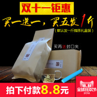福鼎白茶 2016年新茶 寿眉高山茶 35g*2袋