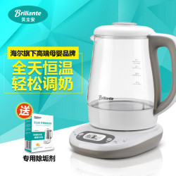 Brillante 贝立安 BDC02S 智能恒温调奶器 219