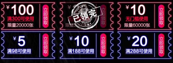 领券防身:天猫国际 emart 官方海外旗舰店 10元