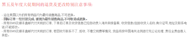 Ashford 精选腕表 黑五促销全面开启