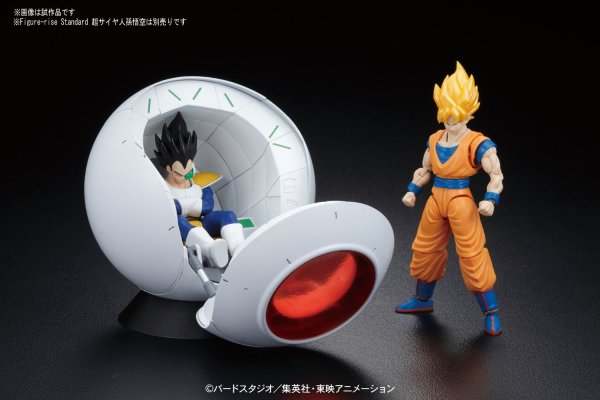bandai 万代 龙珠 贝吉塔 赛亚人宇宙飞船 模型手办(涂装完成版)