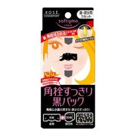 凑单品:KOSE 高丝 softymo 去黑头鼻贴 10贴