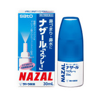 凑单品:NAZAL 鼻宁喷雾
