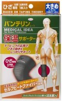 凑单品:KOWA 万特力 加热型运动护膝