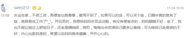 人人玩转海淘 一键购遍全球 黑五“一键海淘”