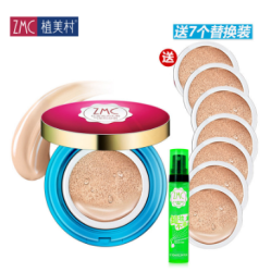 ZMC 植美村 红蓝无瑕气垫粉凝霜 15g 替换装7