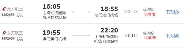 特价产品数量有限,如有需要,请咨询携程客服.