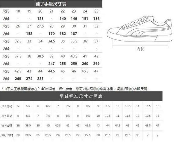 中亚prime会员,限uk9码:puma 彪马 ignite dual 男士跑鞋