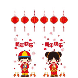 福娃娃 春节qq表情图片大全