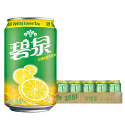 【京东超市】屈臣氏 (Watsons) 碧泉柠檬茶33