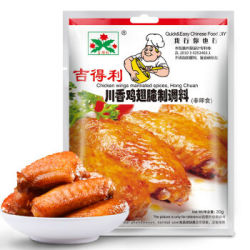 吉得利 新奥尔良系列烤鸡翅腌料 烧烤调料 川香味 30g
