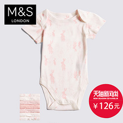 M&S 马莎童装新生婴儿1个月7件装纯棉短袖连