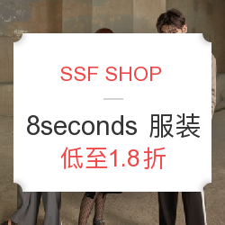 SF SHOP 中文官方商城 8seconds 冬季服装 促