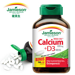 Jamieson 健美生 钙和维生素D3复合片 120片 