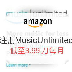 美国亚马逊注册Amazon Music Unlimited服务