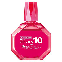 santen 参天 medical guard 10红瓶眼药水