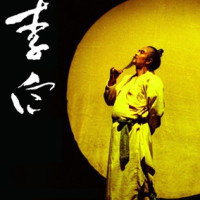 NPG 日暮里 对子哈特 名器飞机杯 R20-2代 23