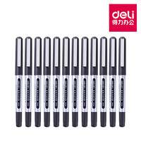 deli 得力 s656-12 中性笔 0.5mm 黑色 12支装