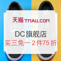 京东团购 签到送积分 规则修改_促销活动_什么