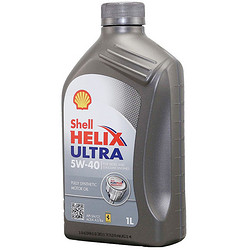 壳牌 Shell 超凡喜力 Helix Ultra 全合成机油5W-