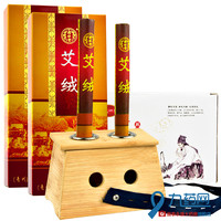 追梦格林艾灸恢复治疗 感受来自东方的神秘力