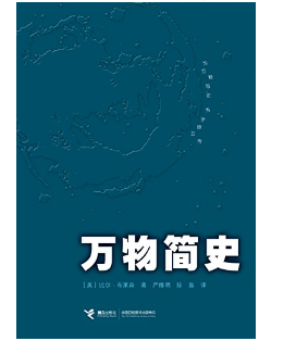 促销活动:亚马逊中国 一周Kindle特价书(共39册