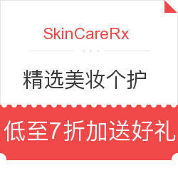 海淘券码:SkinCareRx 精选美妆个护 如Elta MD