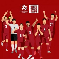 精彩赛事:2017亚冠联赛 小组赛 上海上港VS首