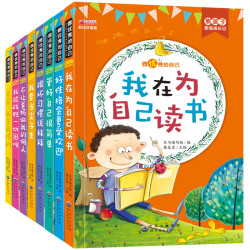 小学生课外必读书目必考题_小学生课外阅读书目_小学语文二年级下册推荐书目 课外阅读题 答案