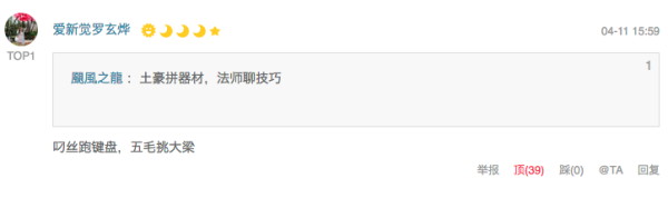 自古红蓝多“CP”