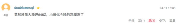 自古红蓝多“CP”