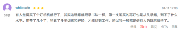 自古红蓝多“CP”